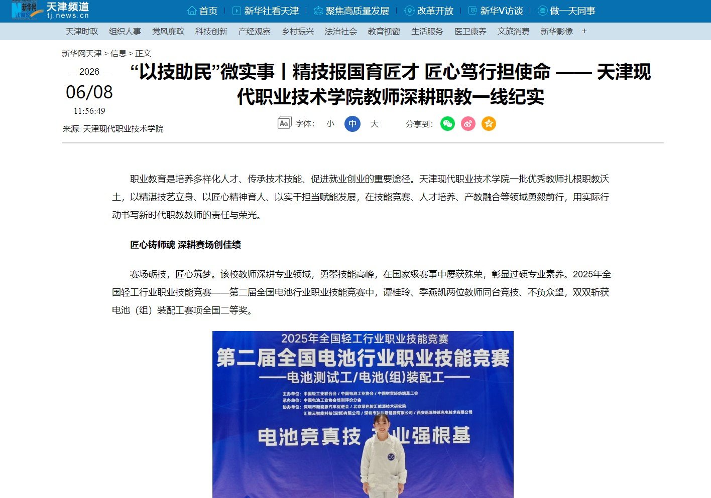 促进就业创业的重要途径