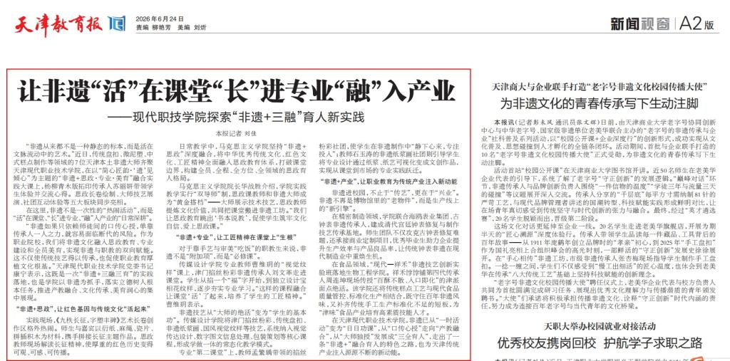 而是活在文脉流动中的艺术
