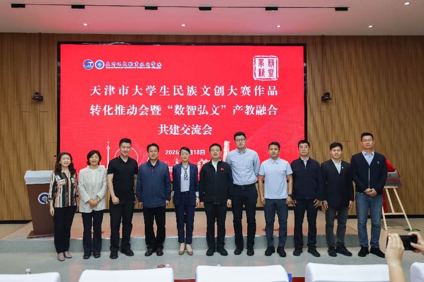 共青团天津市委员会统战部部长