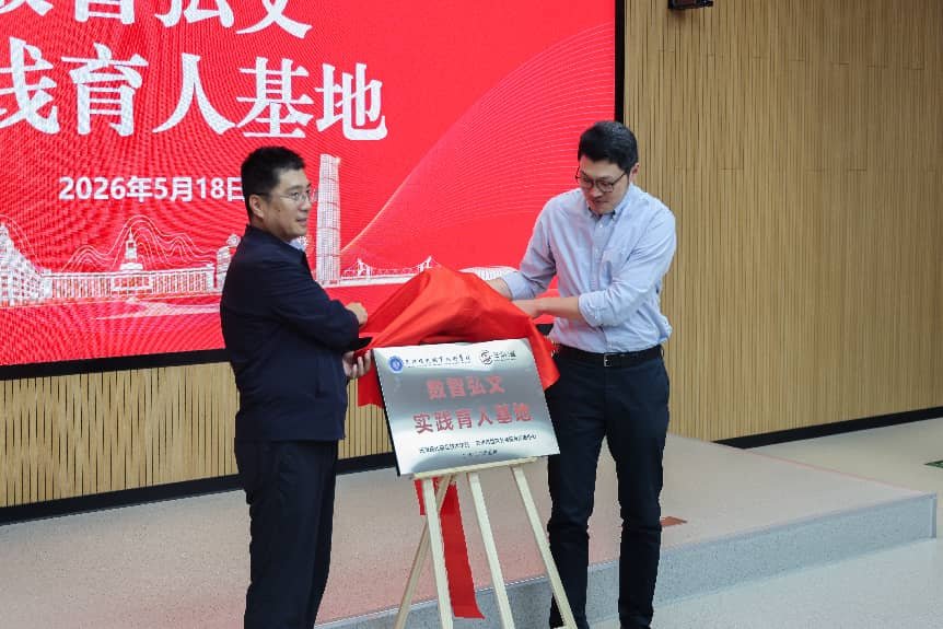 天津市民族和宗教事务委员会民族二处处