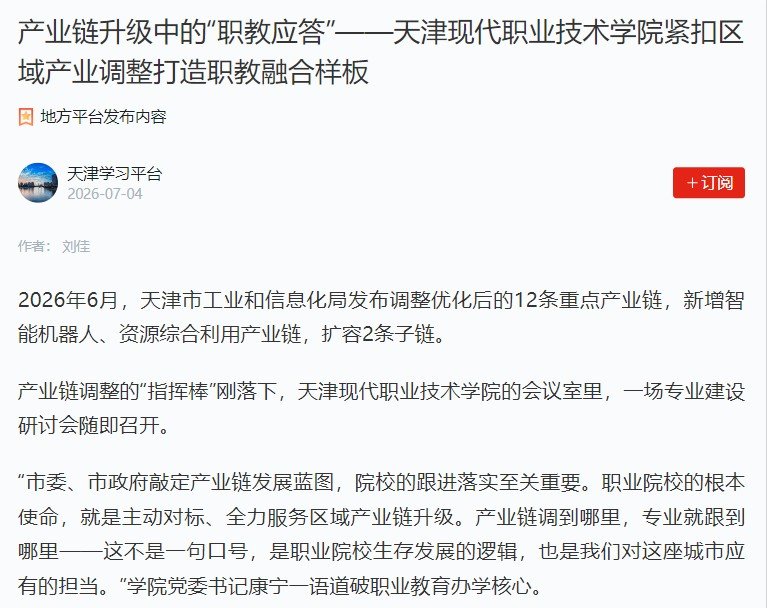 金莎直播TV版app下载
