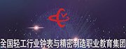 深入开展“以技助民”志愿服务行动…