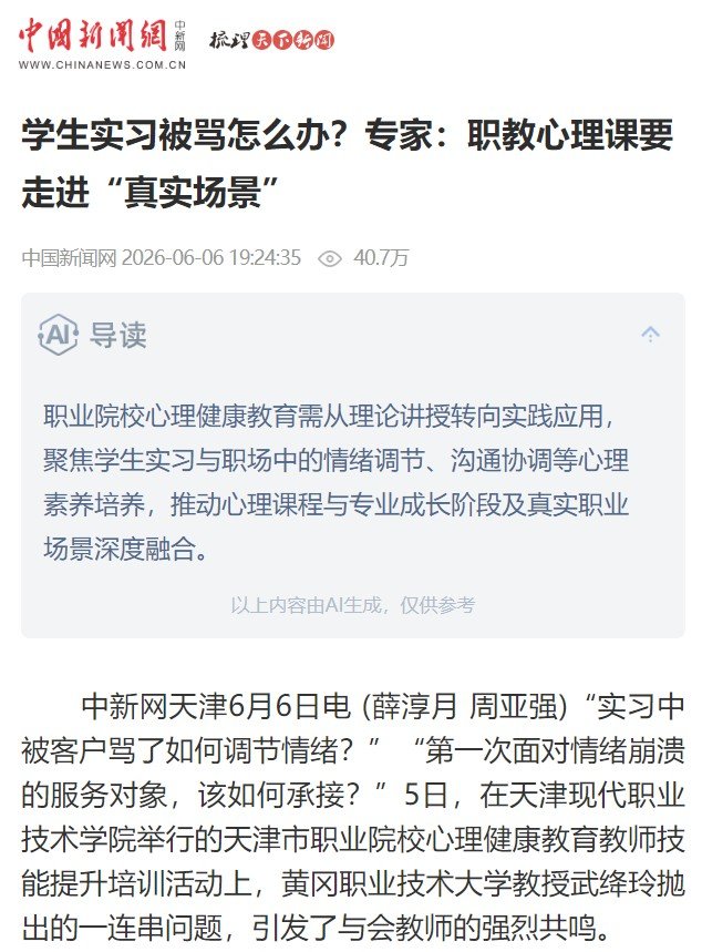 在金莎直播TV版app下载限时优惠举