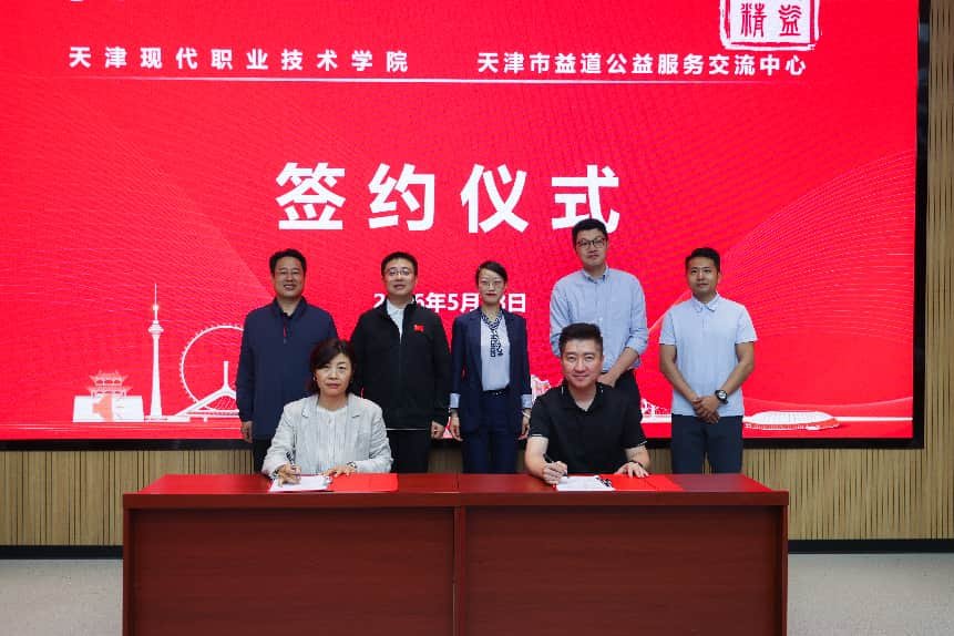 天津市青年联合会秘书长陈全智