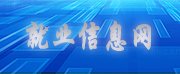 天津市各职业院校立足专业实训优势