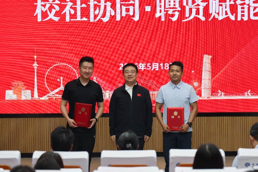 天津市青少年体育协会会长杨玉竹