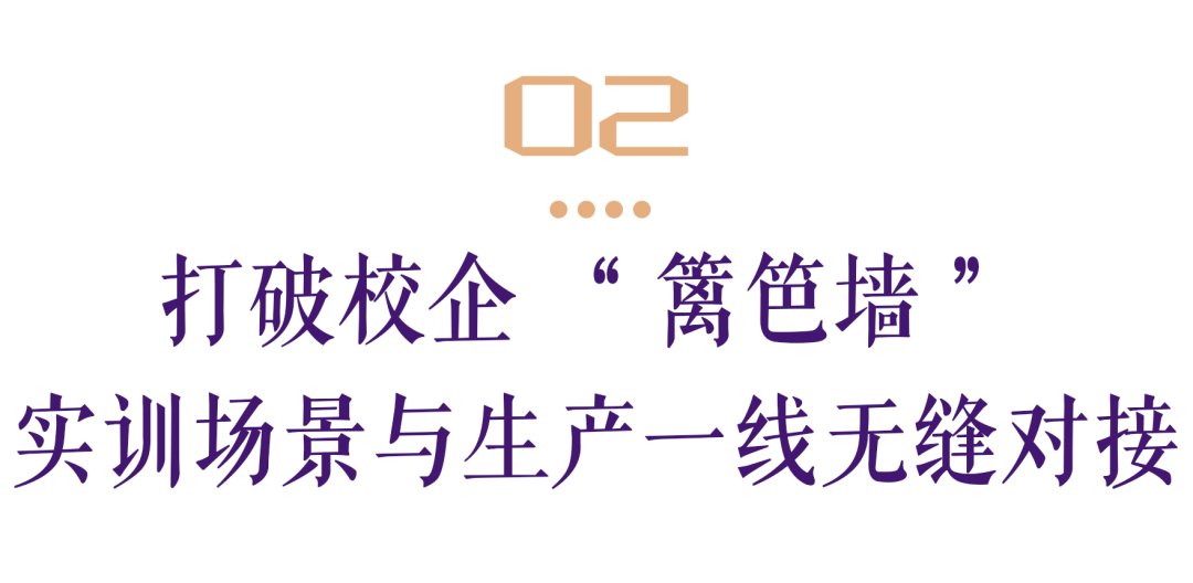 产业链调整的“指挥棒”刚落下
