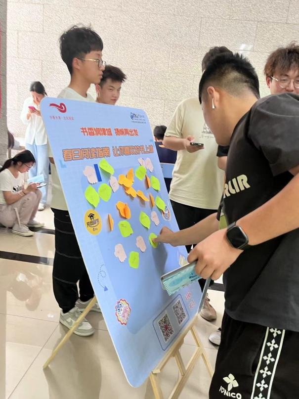 undefined 学会用好图书馆的各种资源