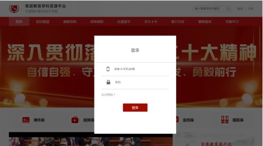 在【本地资源】栏目中