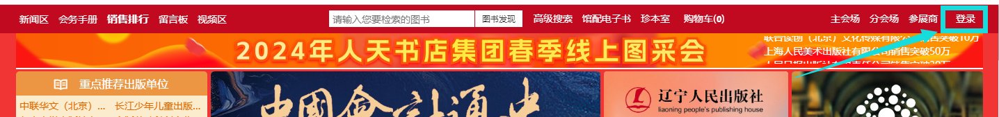 undefined 图采会时间