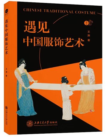 出版社：上海交通大学出版社