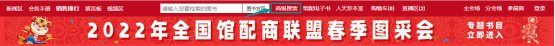登录名： TJXDRT204