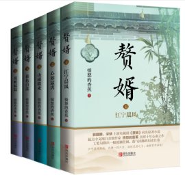 愤怒的香蕉著