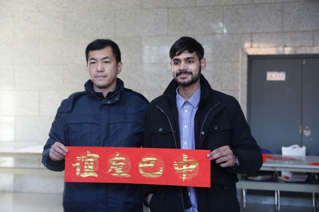 切身体会汉字的造型之美