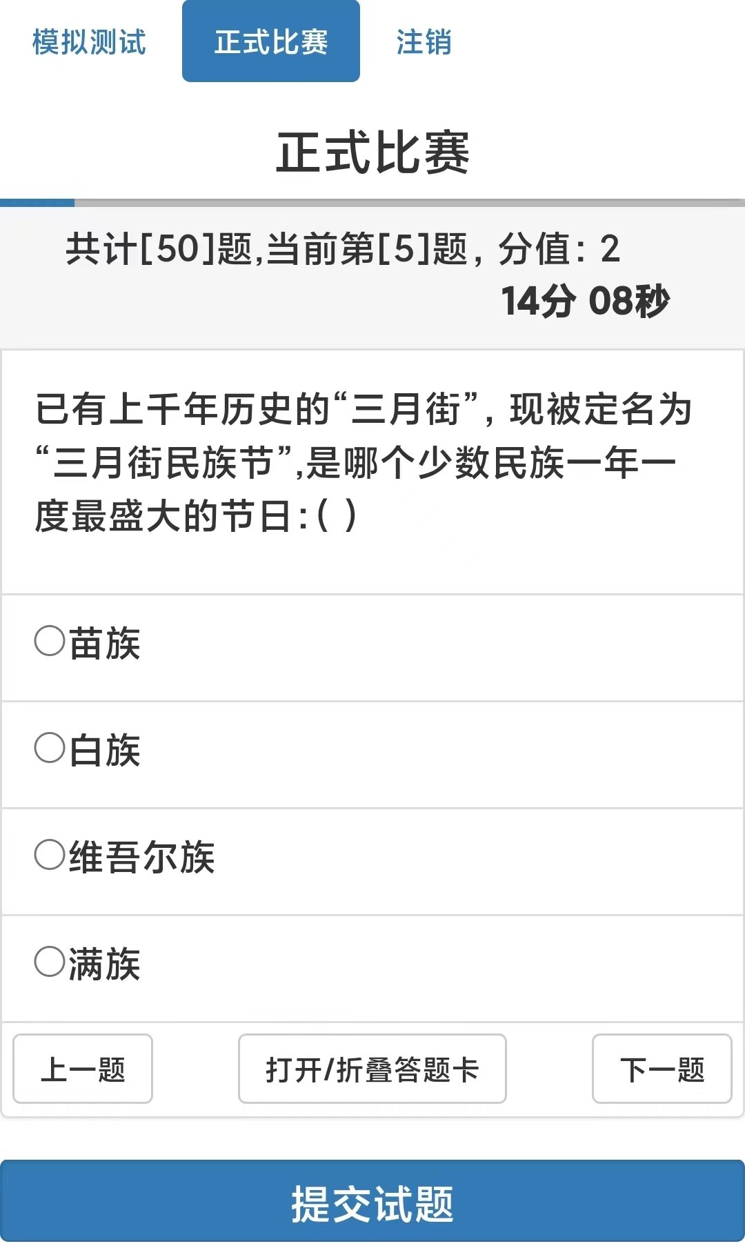 undefined 活动获奖名单如下