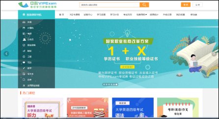 电脑端使用方法：