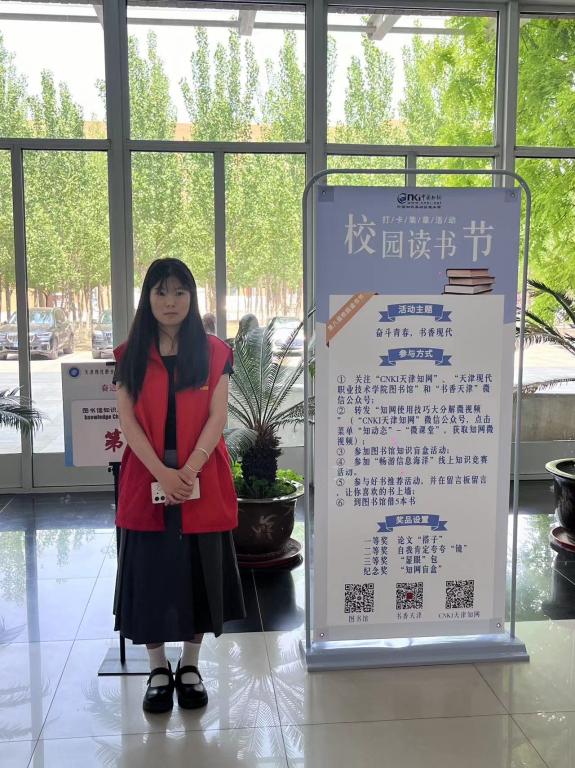 undefined 结交了新的朋友