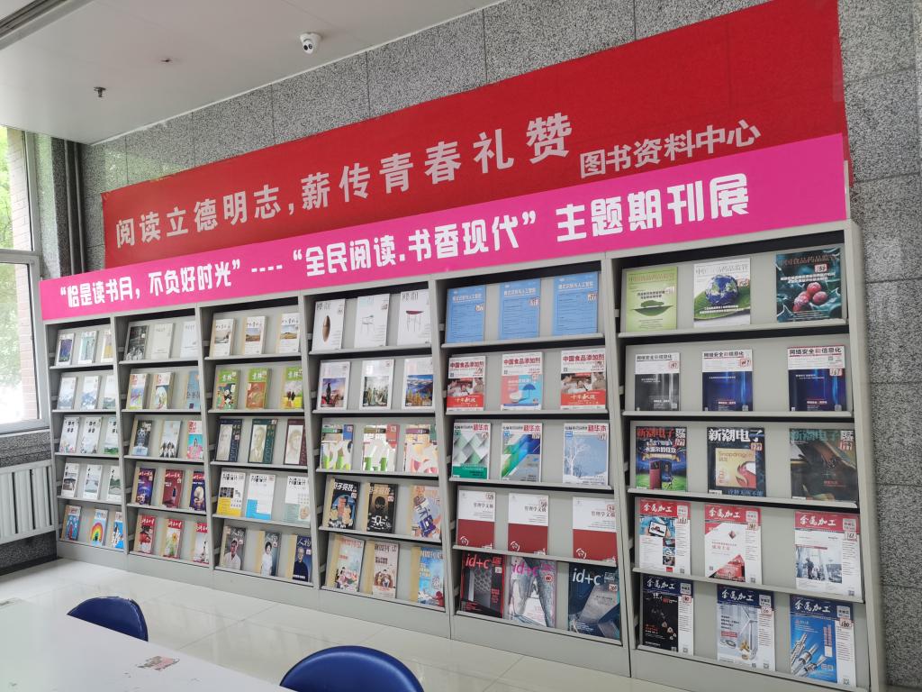 《装饰》