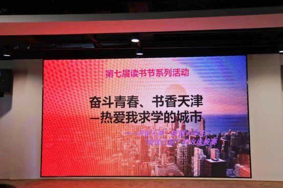 比赛现场