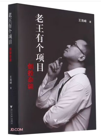金莎直播TV版app下载