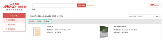 点击右上角【登录】