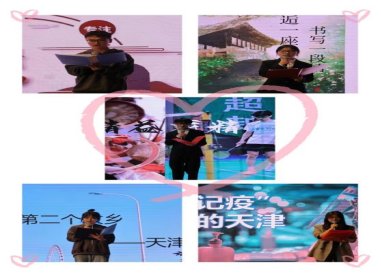 13名选手紧扣活动主题