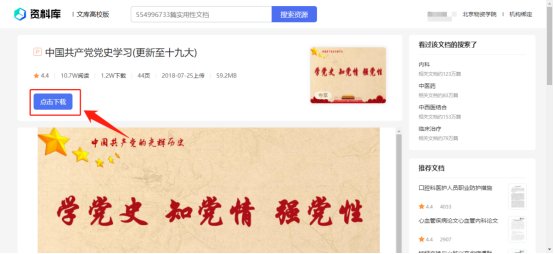 //eduai.baidu.com）