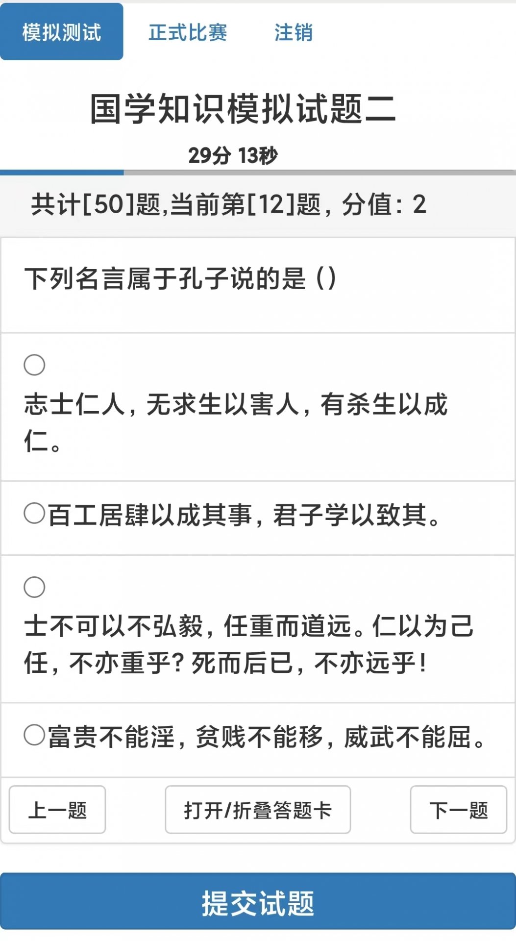 undefined 优秀奖8名