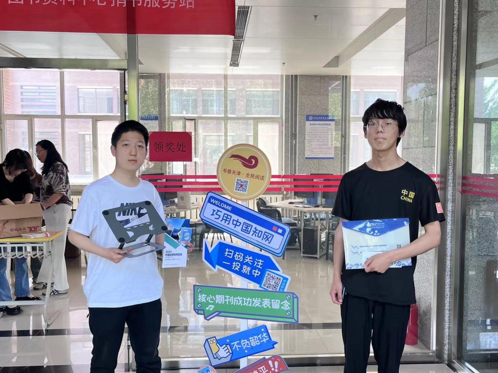 undefined 此次读书节活动以寓教于乐的形式让金沙