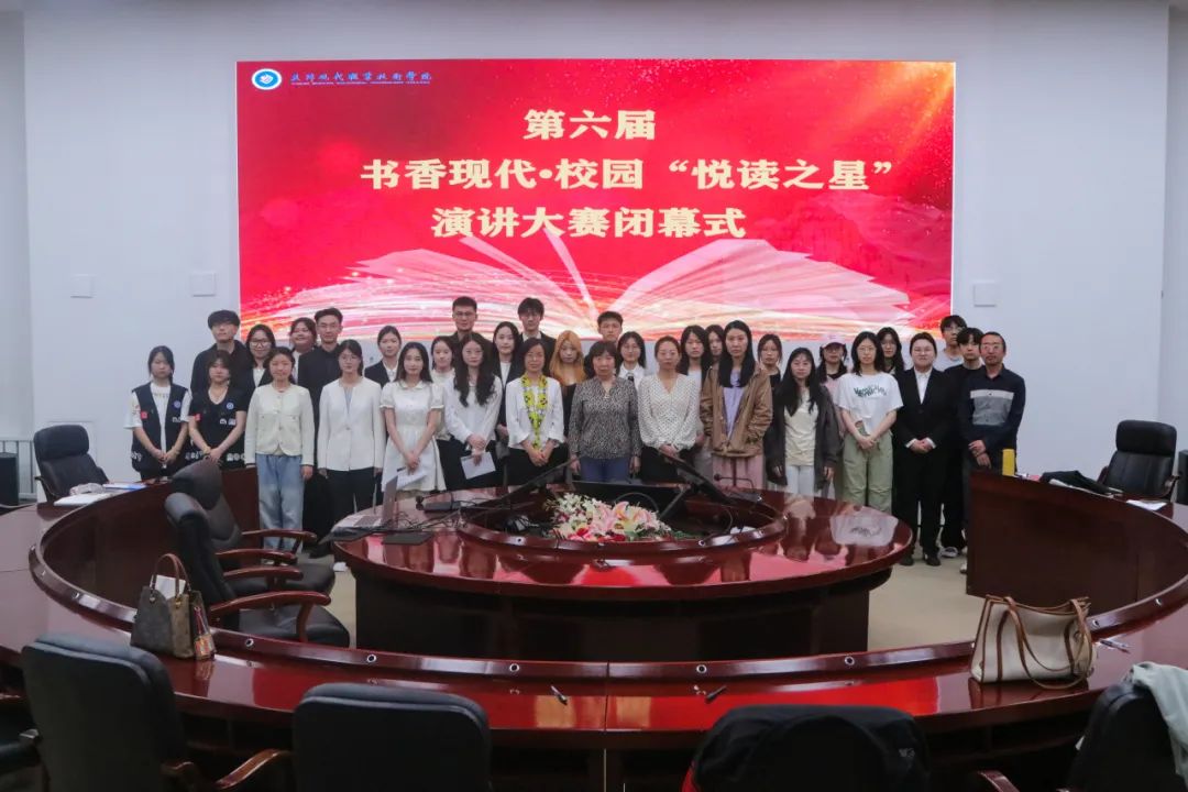读者协会承办的“2025书香天津·校