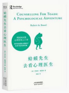 朋友们非常担心他