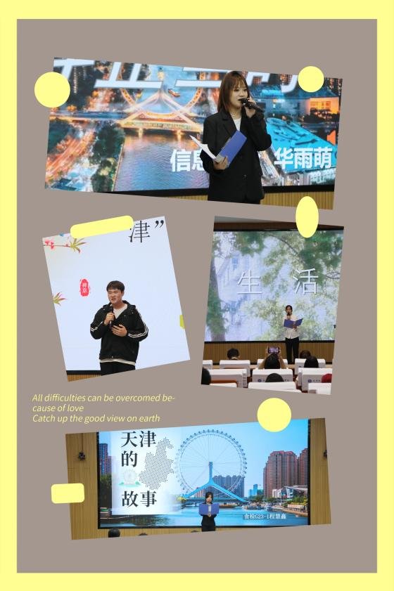 共有十一名选手晋级最终决赛