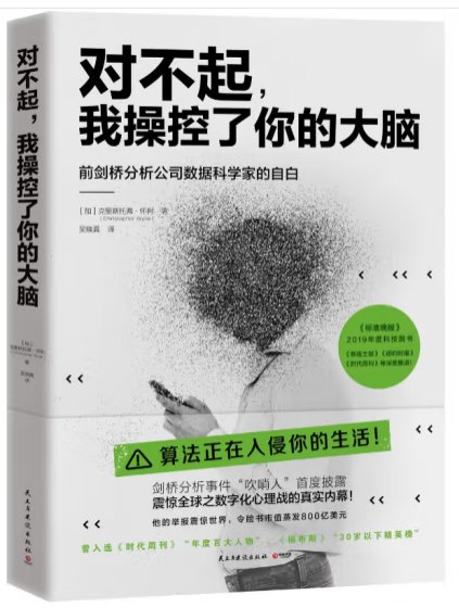 《对不起