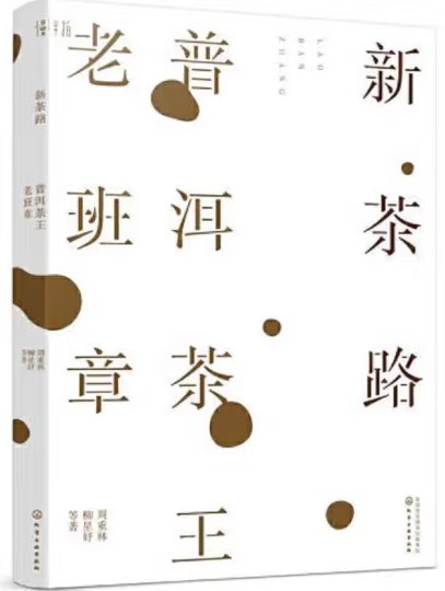 但十多年前