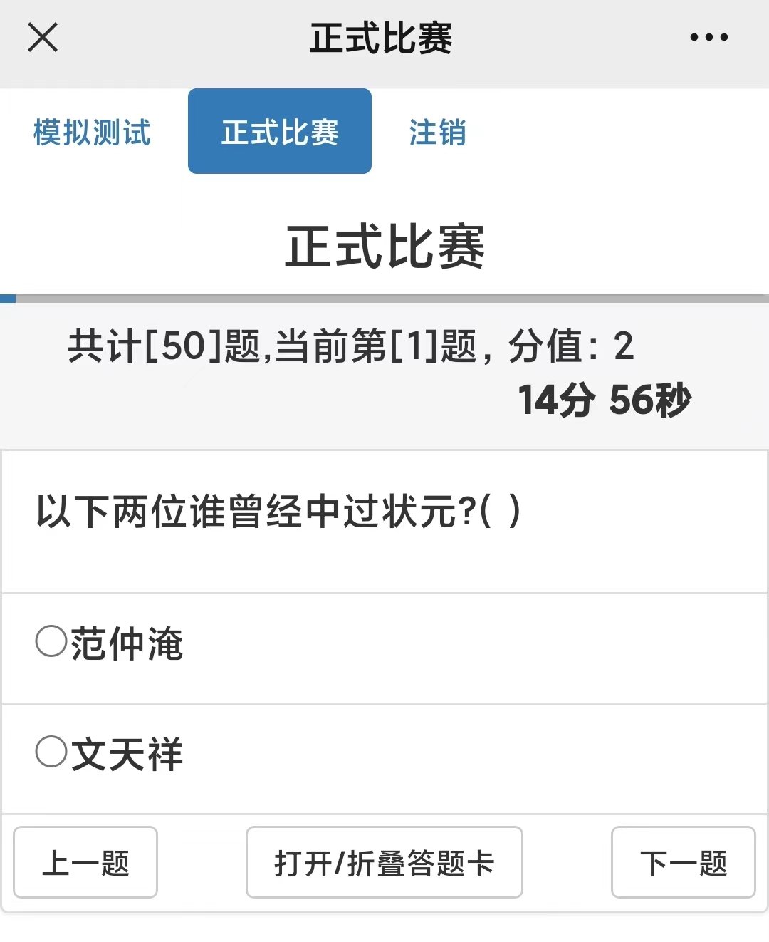 获奖名单见下表