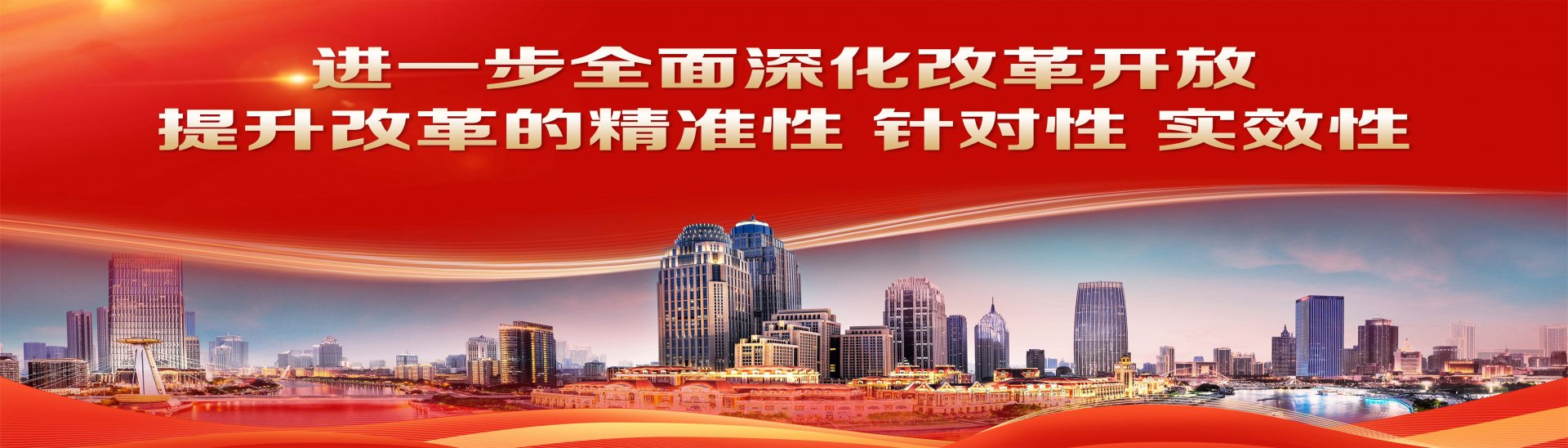 新增智能机…
